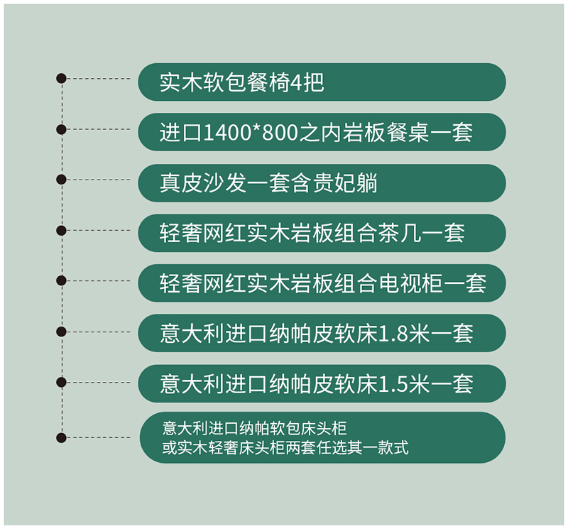 【團(tuán)“具”618，溫暖送到家】杰美裝飾，裝修惠民活動(dòng)正式啟幕！